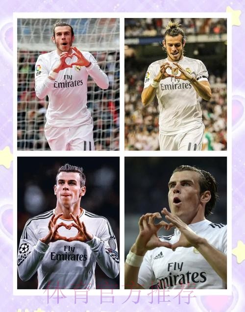 世体:贝尔在皇马表现得过于克制 在洛杉矶得到释放